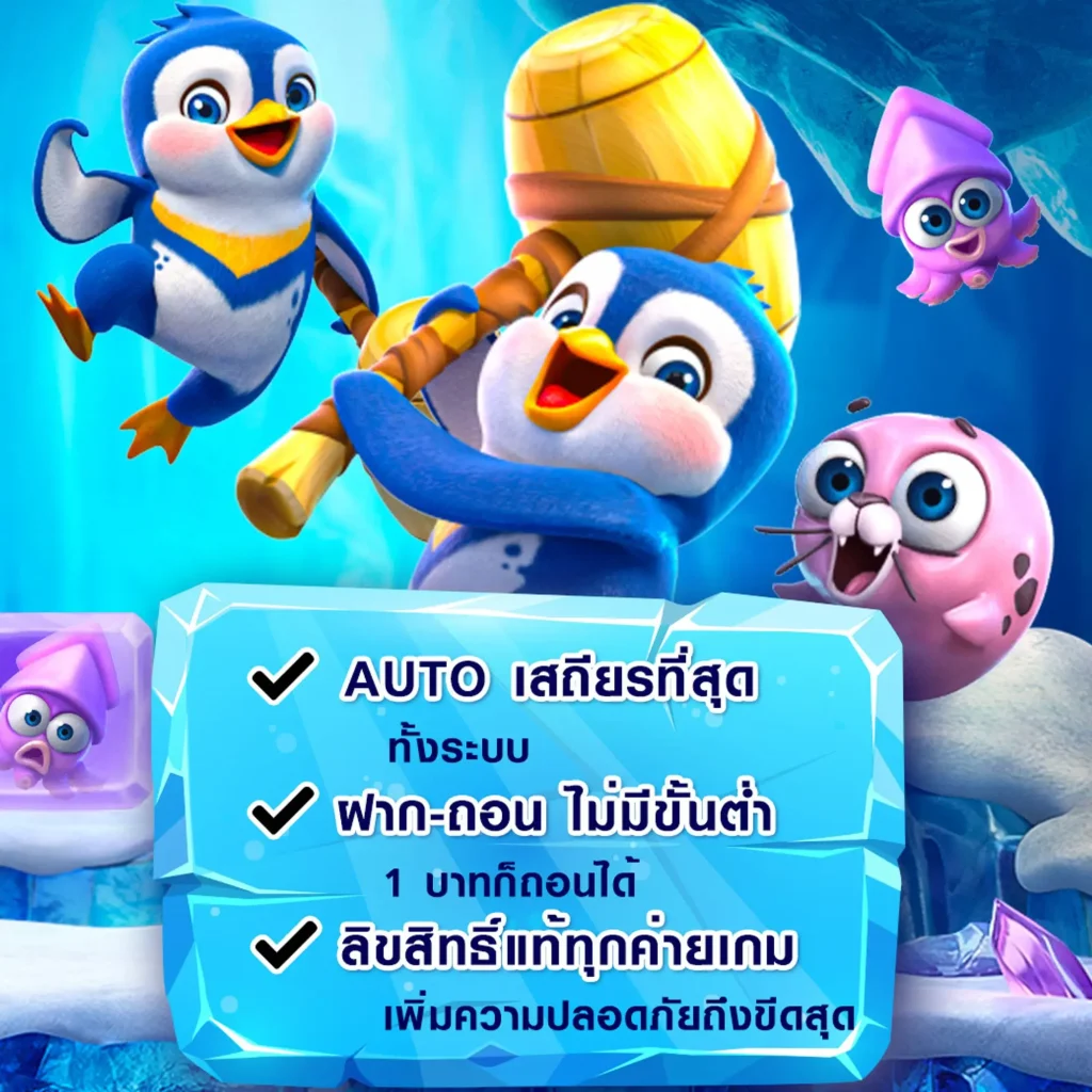 789 พาวเวอร์