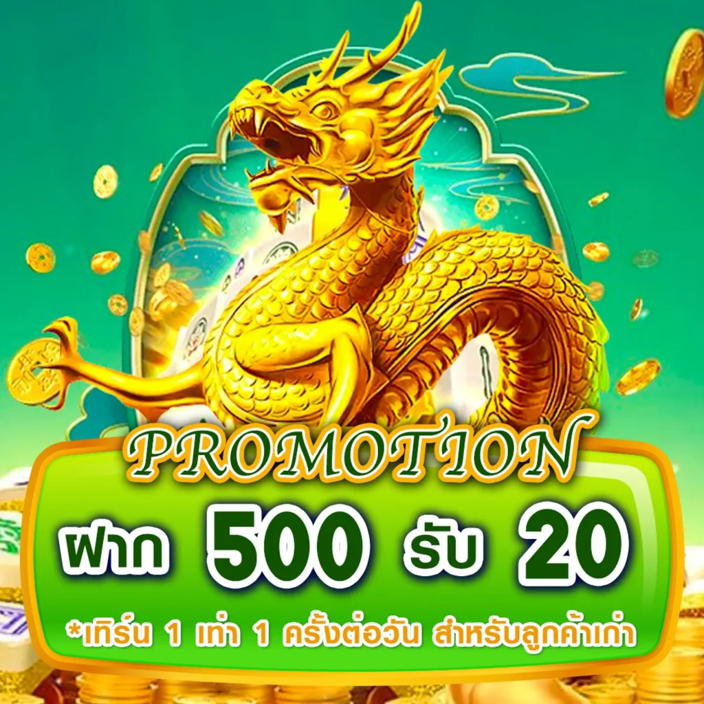 789 power จ่ายจริง