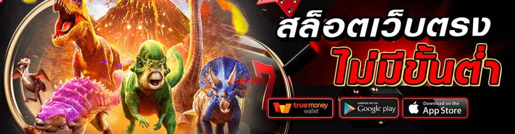 superslotv9